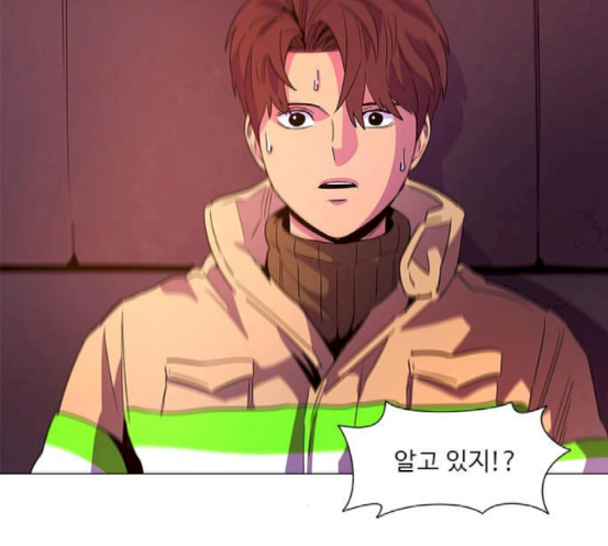 1 Second Ch.65 p27