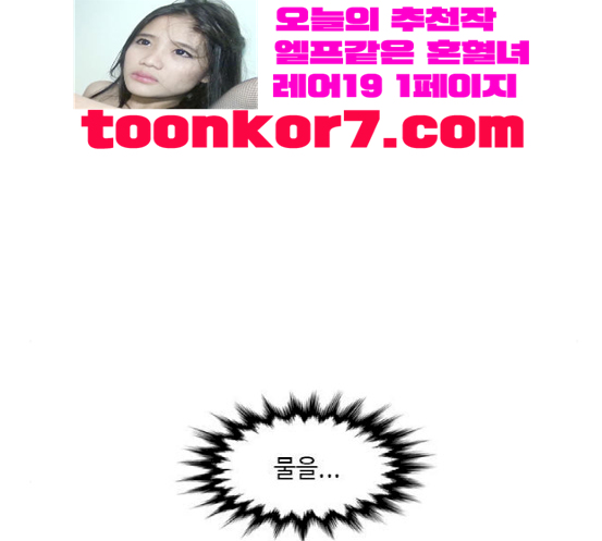 1 Second Ch.65 p28