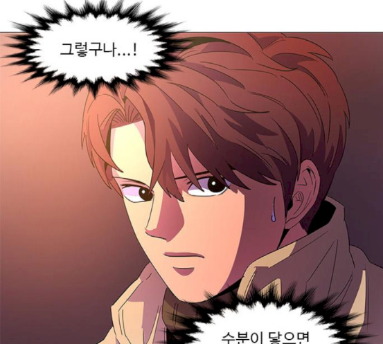 1 Second Ch.65 p30