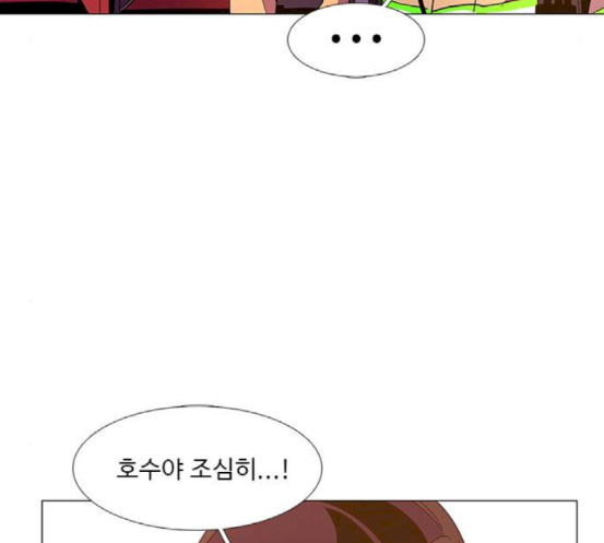 1 Second Ch.65 p42