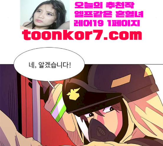 1 Second Ch.65 p44