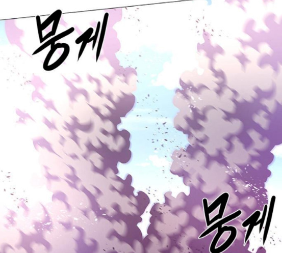 1 Second Ch.65 p5