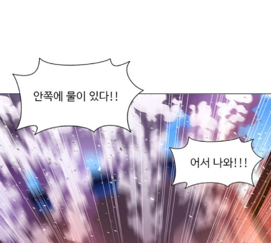 1 Second Ch.65 p50