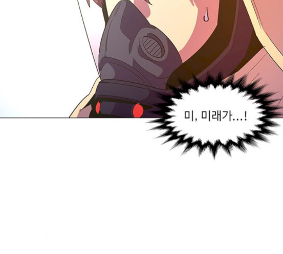 1 Second Ch.65 p56
