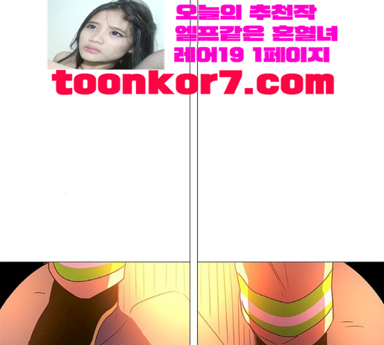 1 Second Ch.65 p86