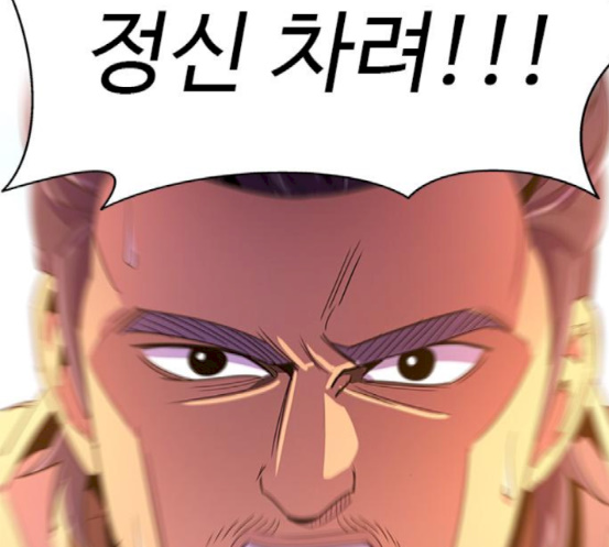 1 Second Ch.65 p98