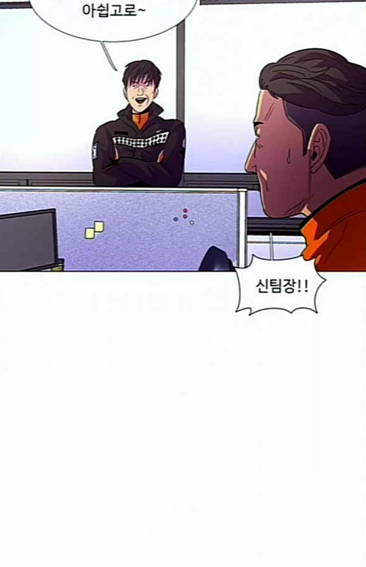 1 Second Ch.66 p14