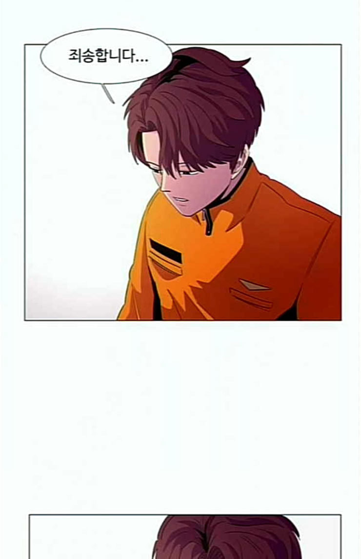 1 Second Ch.66 p15
