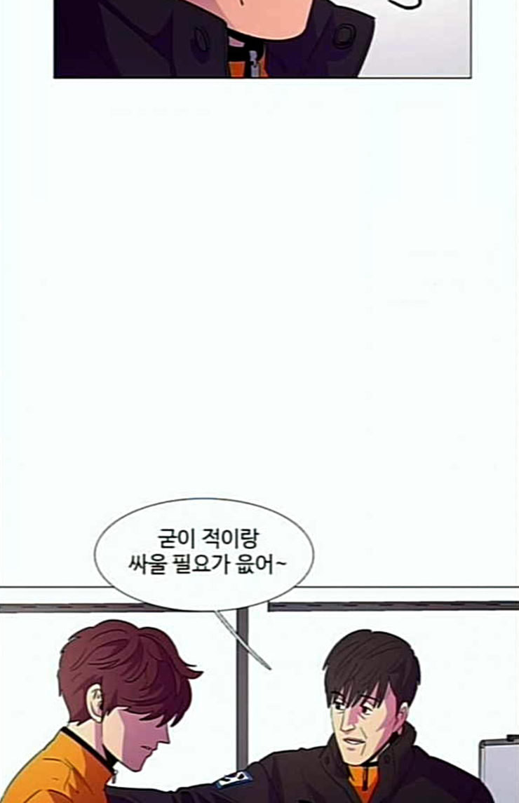 1 Second Ch.66 p17