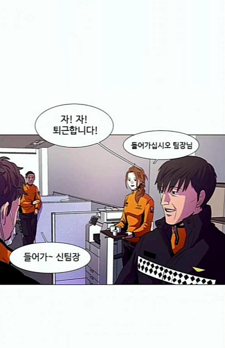 1 Second Ch.66 p21