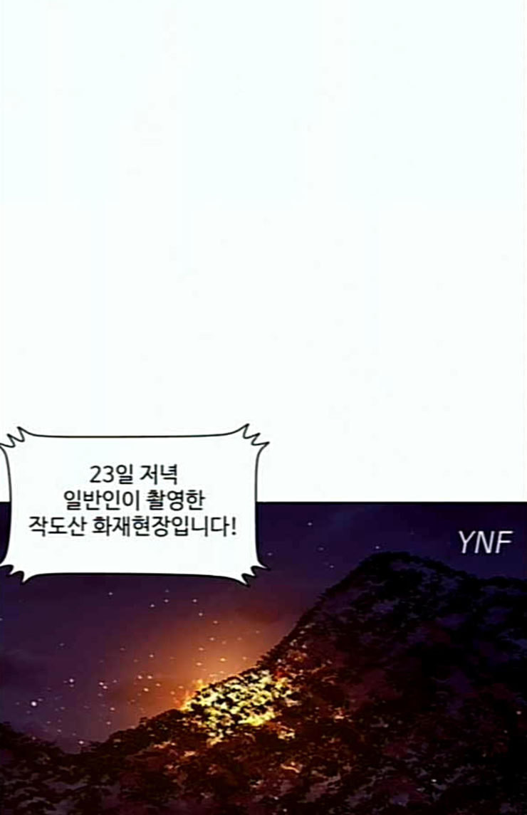 1 Second Ch.66 p30
