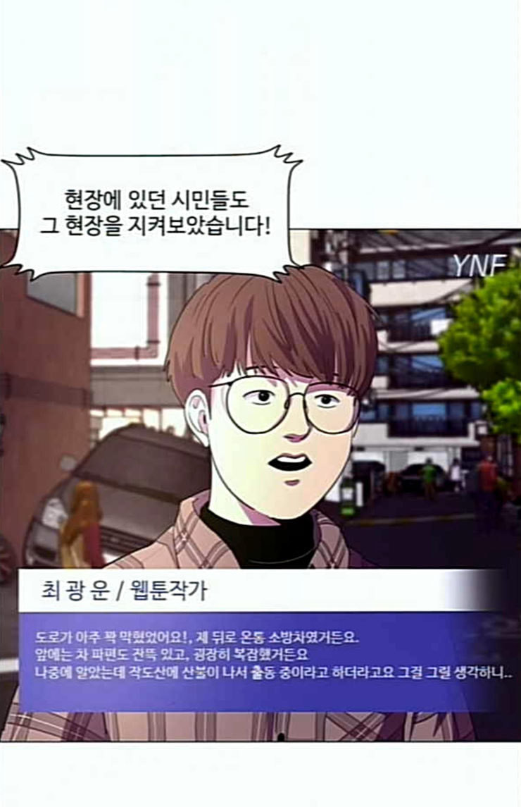 1 Second Ch.66 p33
