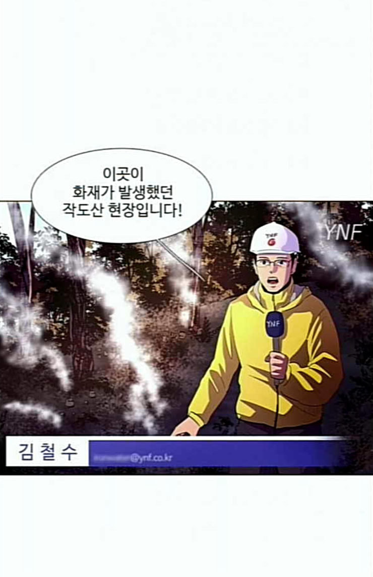 1 Second Ch.66 p34