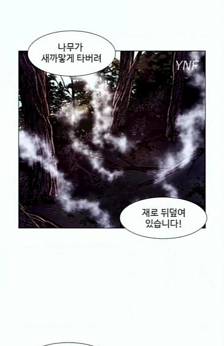 1 Second Ch.66 p35