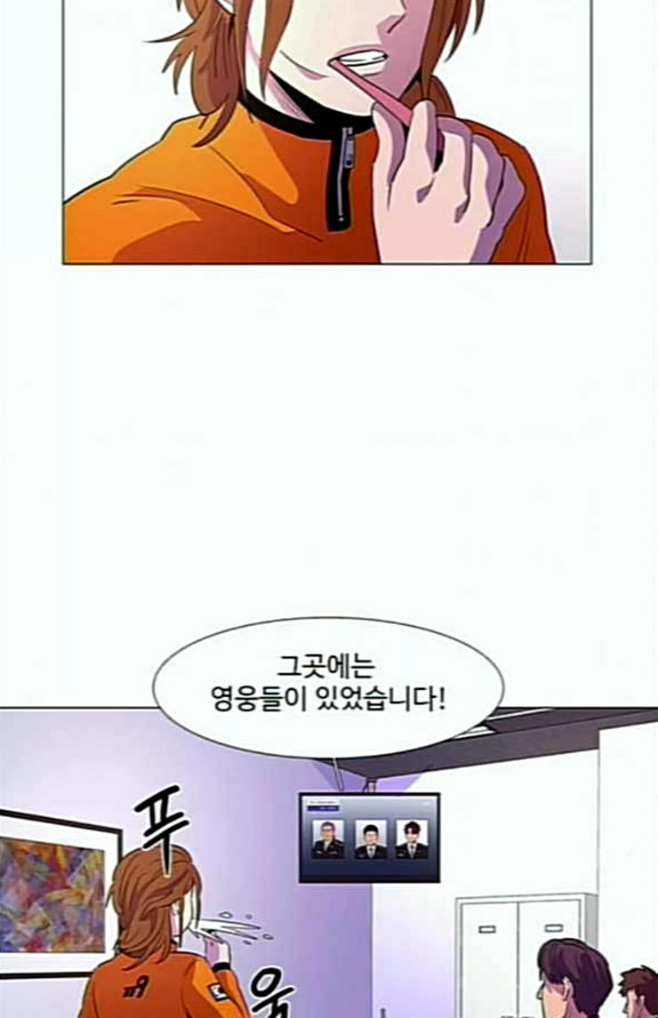 1 Second Ch.66 p39