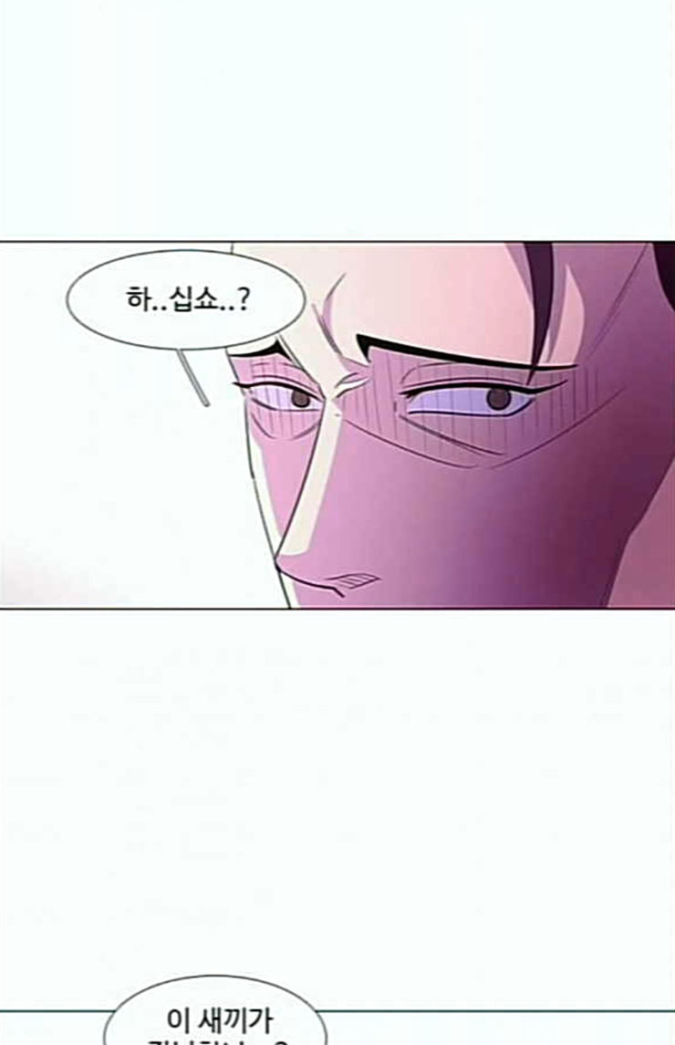 1 Second Ch.66 p4