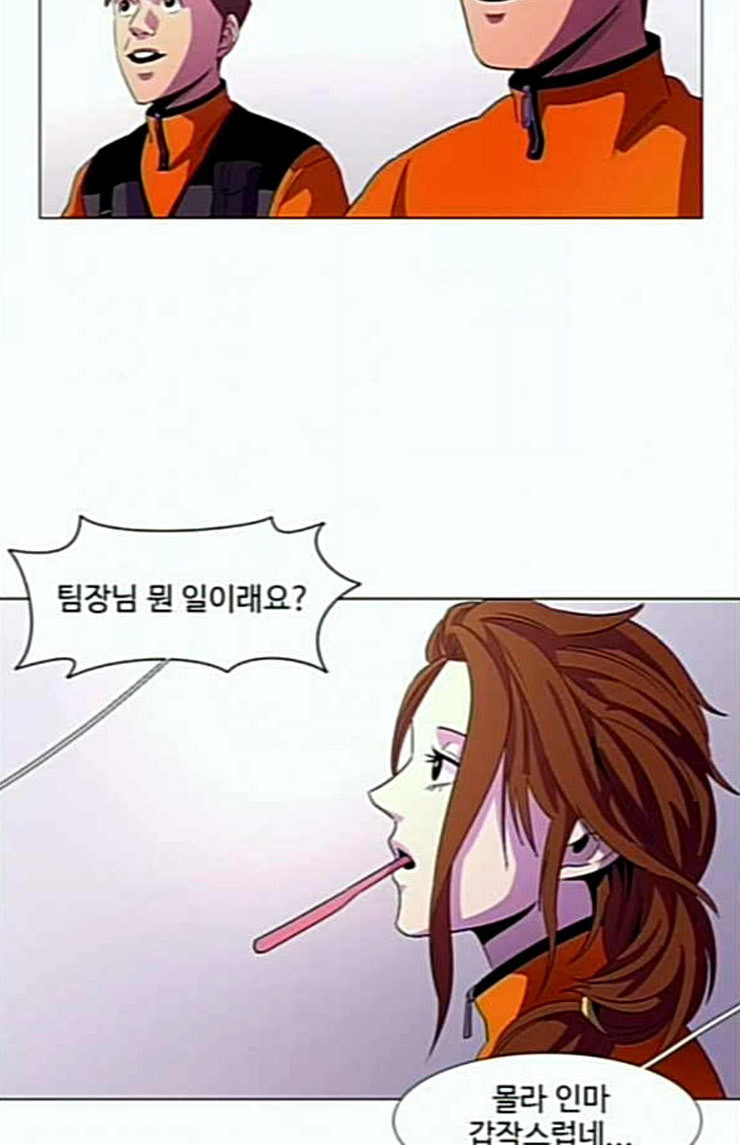 1 Second Ch.66 p41