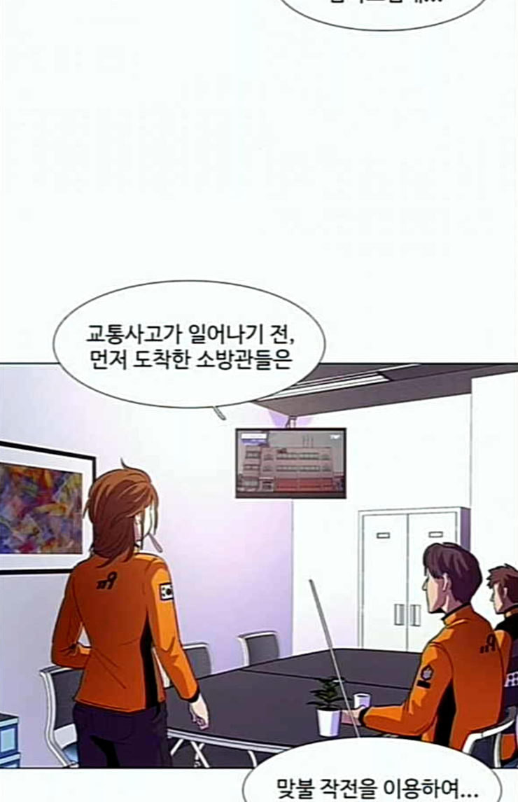1 Second Ch.66 p42