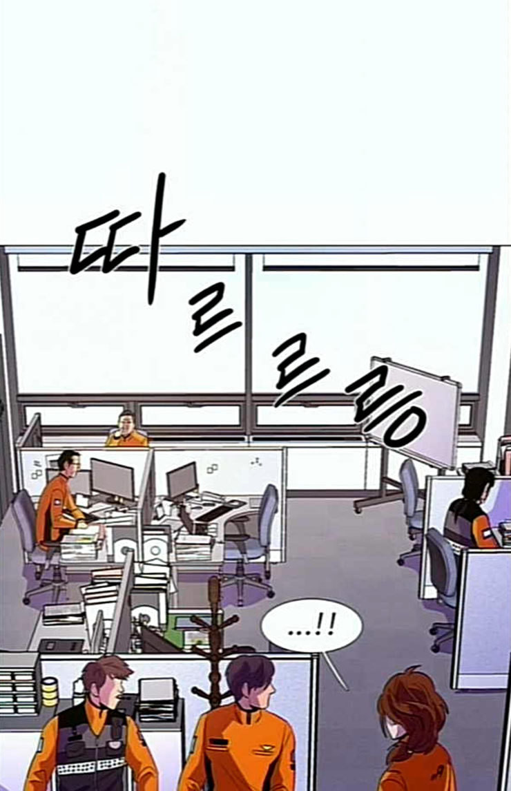 1 Second Ch.66 p44