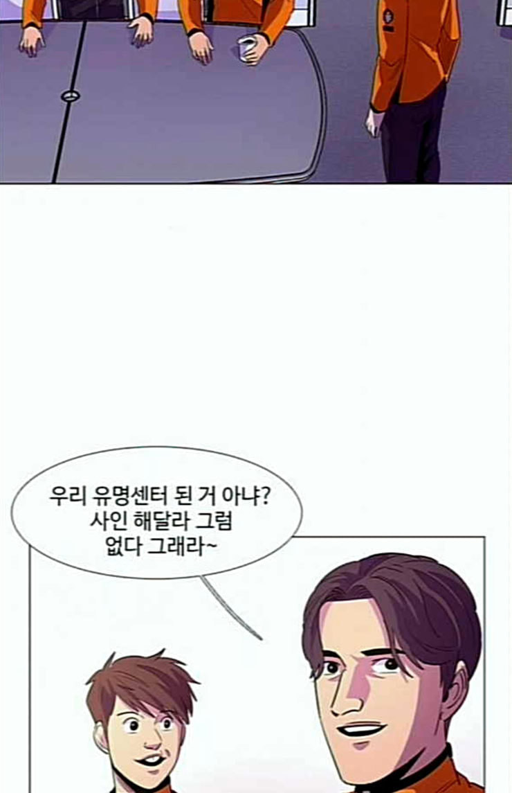 1 Second Ch.66 p45