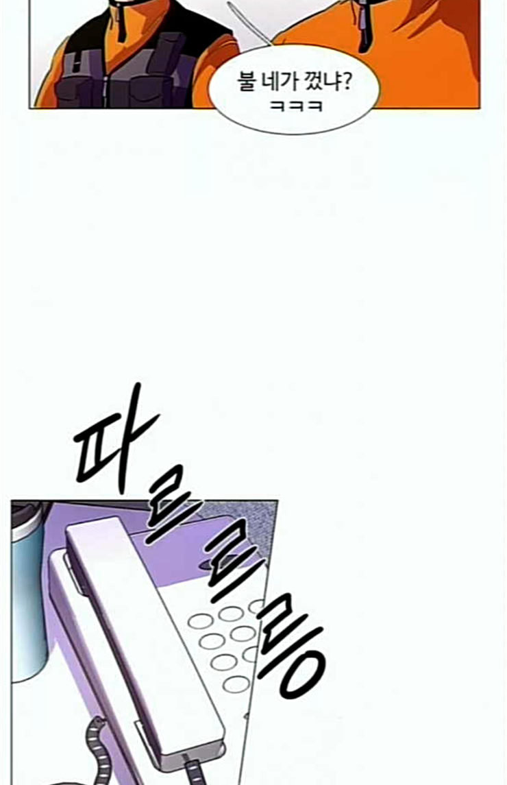 1 Second Ch.66 p46