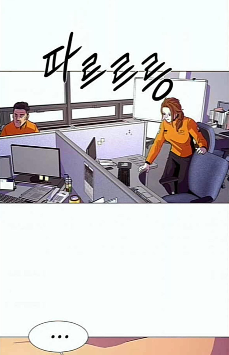 1 Second Ch.66 p48