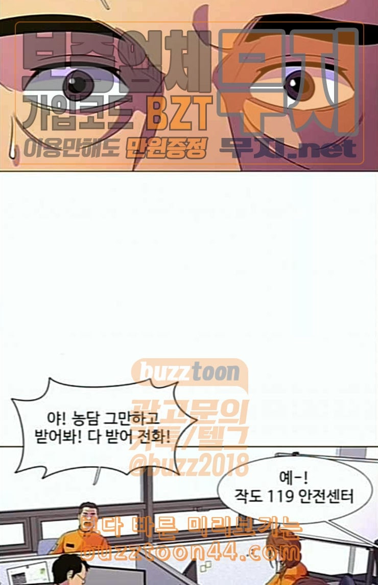 1 Second Ch.66 p49