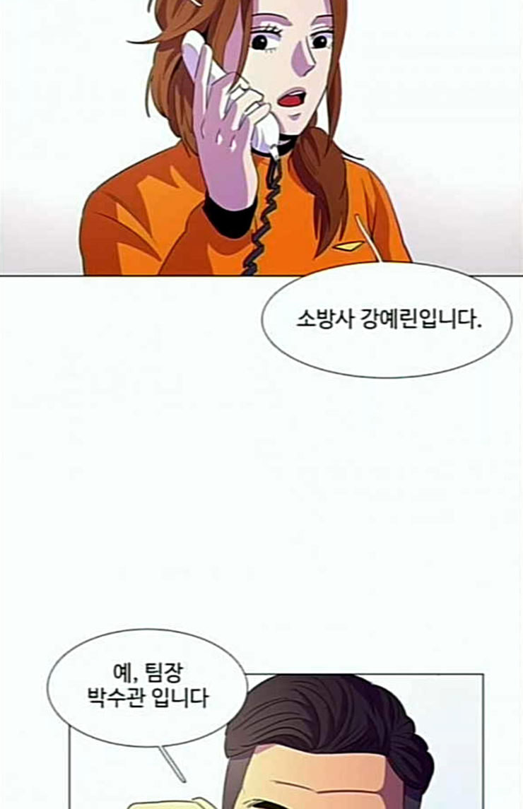 1 Second Ch.66 p51