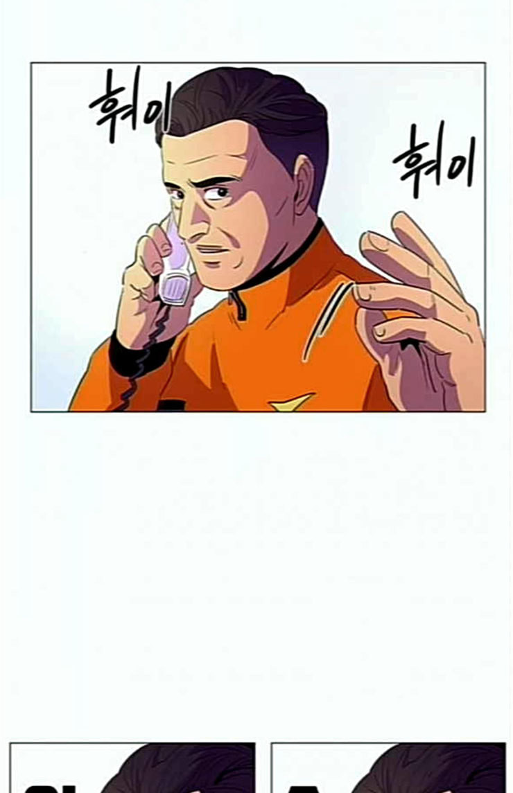 1 Second Ch.66 p54