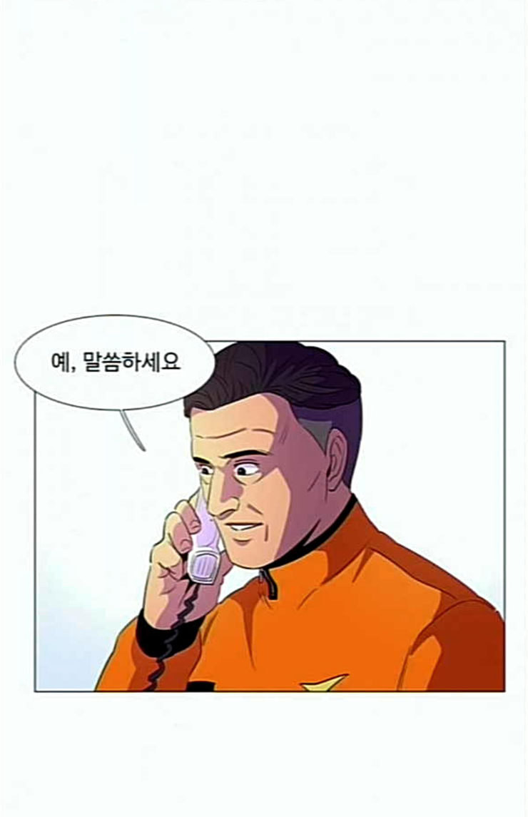 1 Second Ch.66 p56