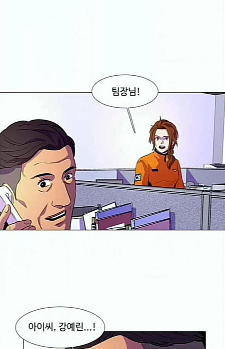 1 Second Ch.66 p57