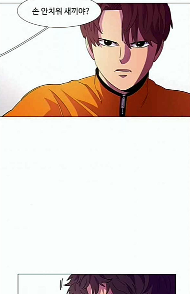1 Second Ch.66 p6