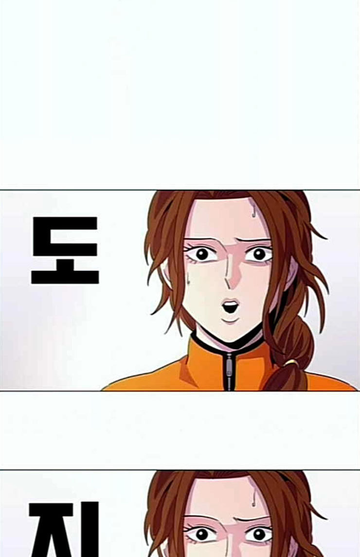 1 Second Ch.66 p60