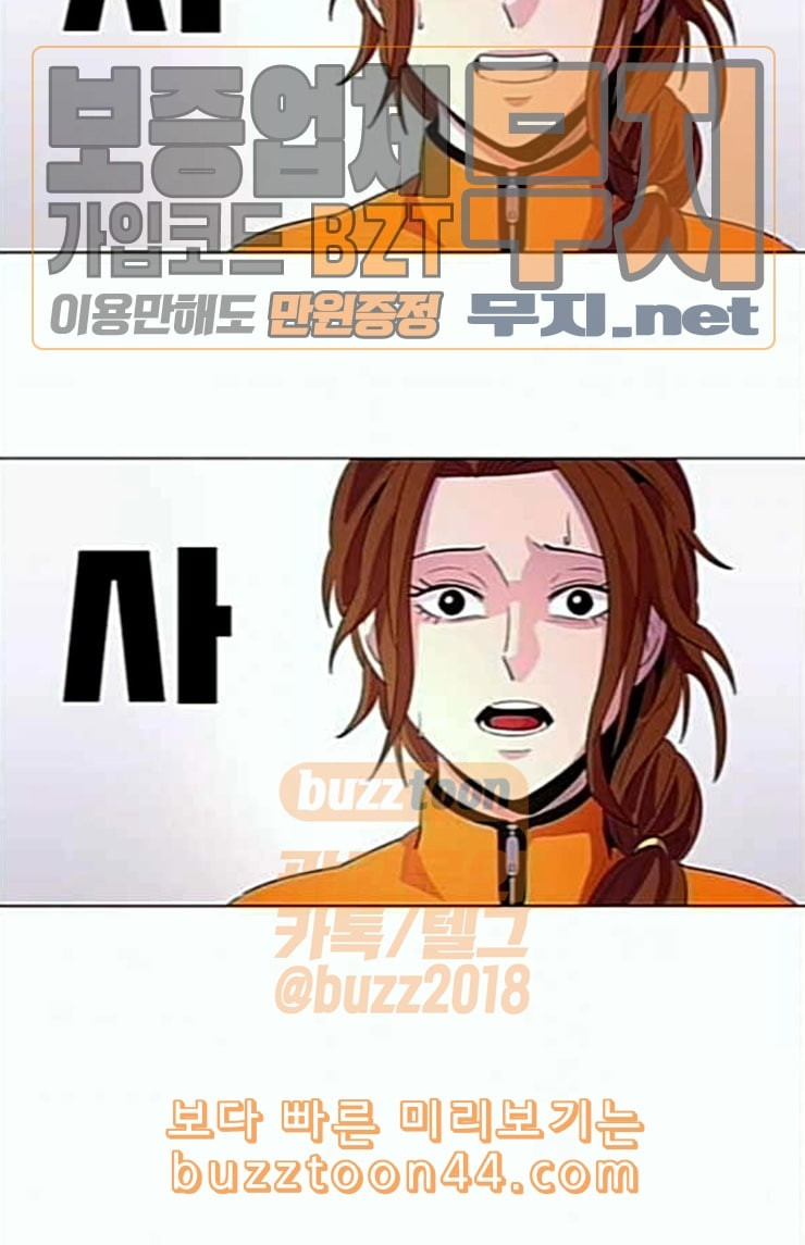 1 Second Ch.66 p61