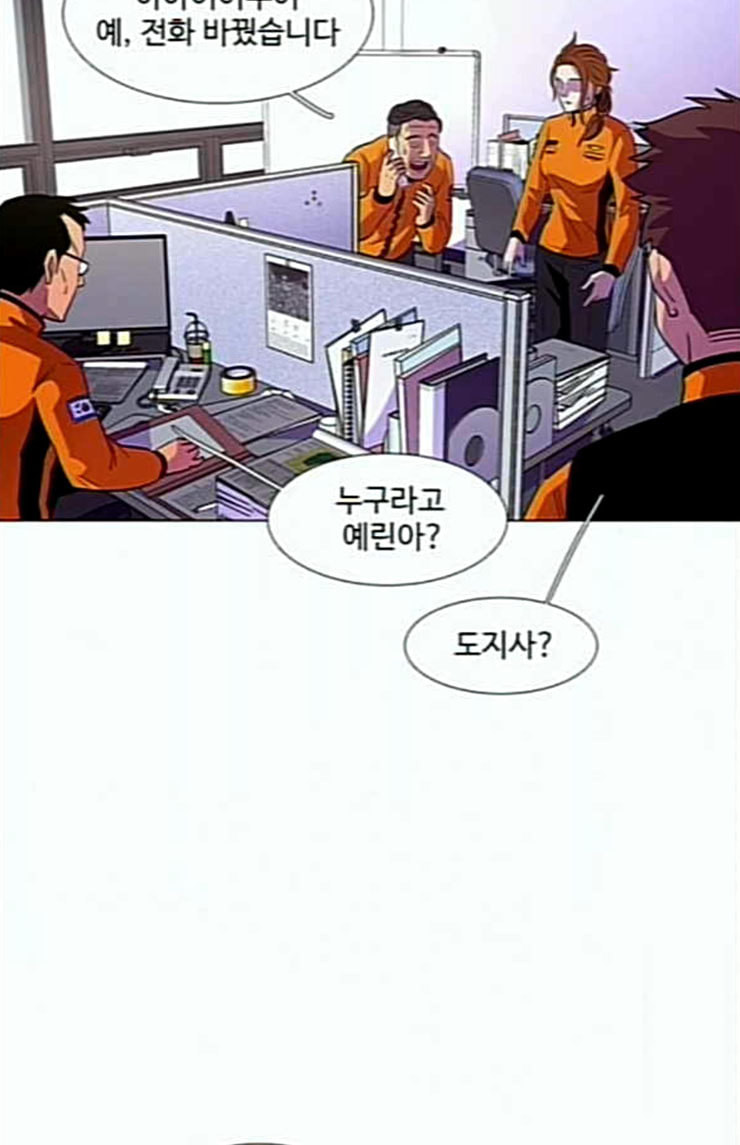 1 Second Ch.66 p63