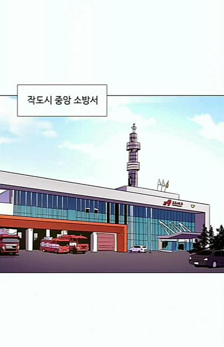 1 Second Ch.66 p66