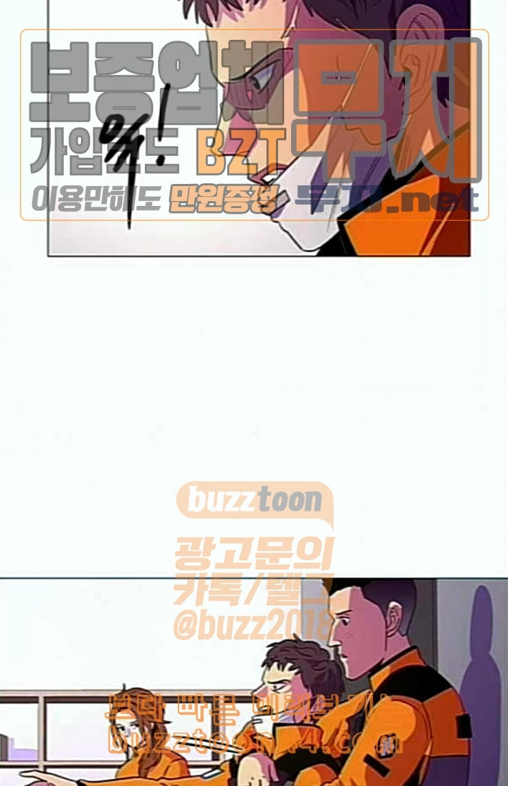 1 Second Ch.66 p7
