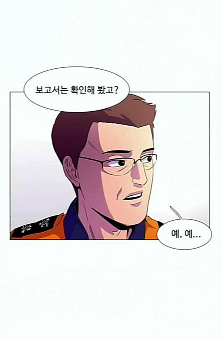1 Second Ch.66 p72