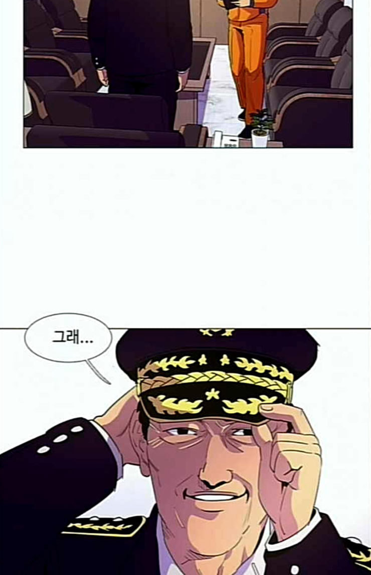 1 Second Ch.66 p75