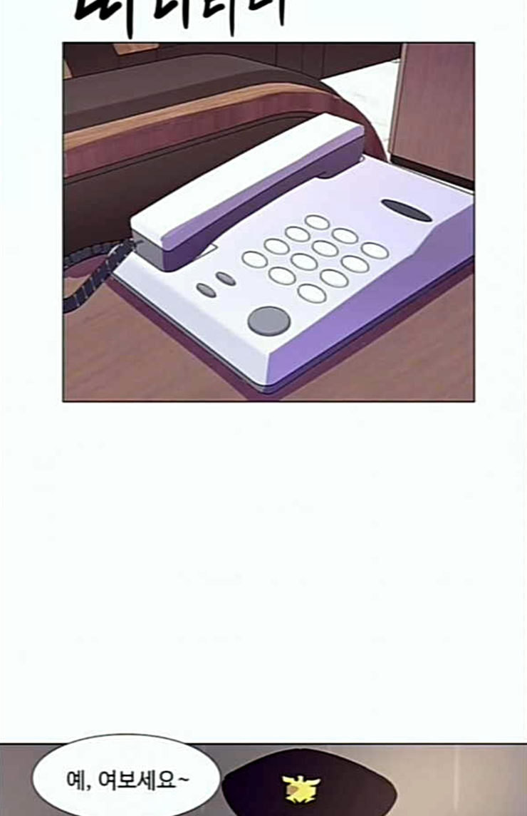 1 Second Ch.66 p78