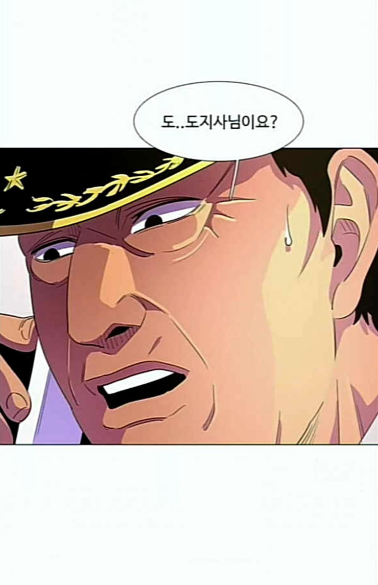 1 Second Ch.66 p80