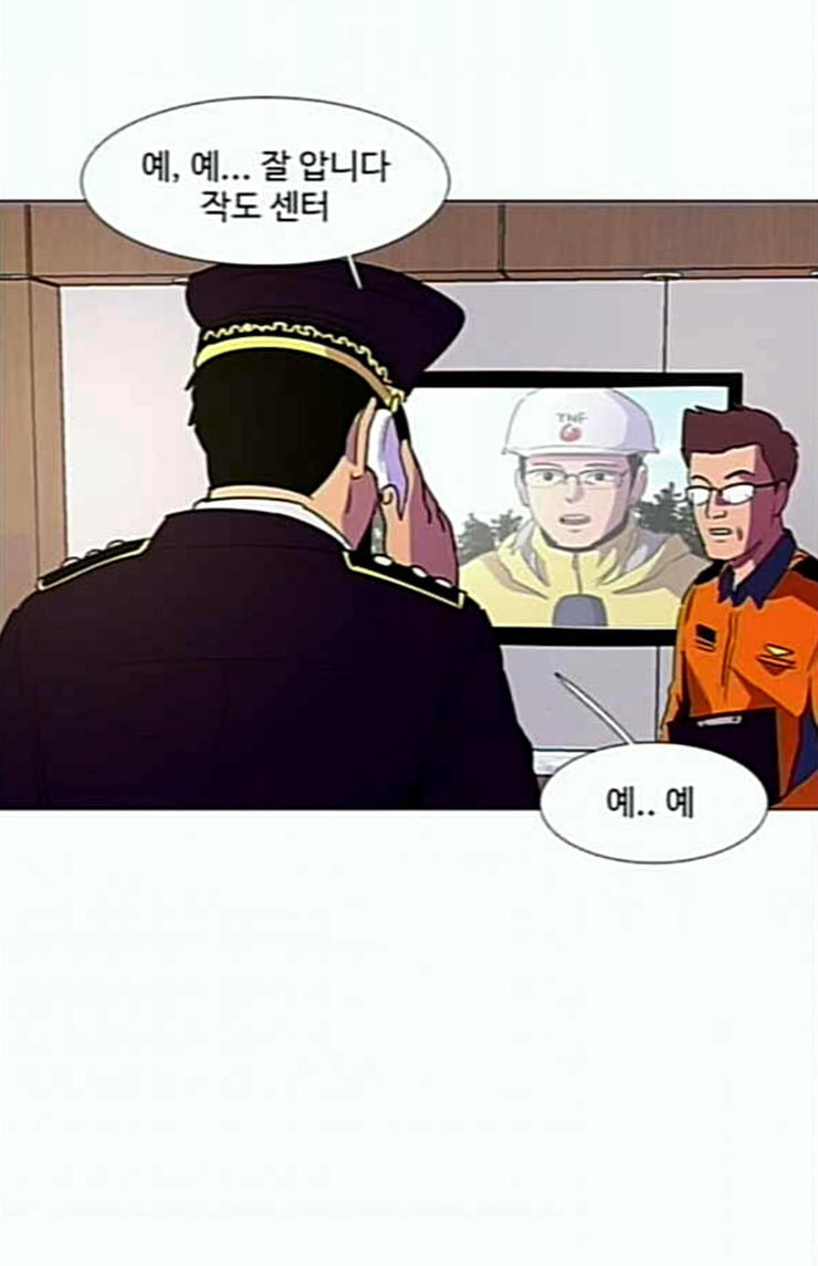1 Second Ch.66 p81
