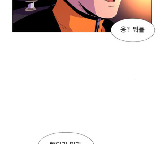 1 Second Ch.67 p102
