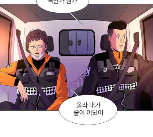 1 Second Ch.67 p103