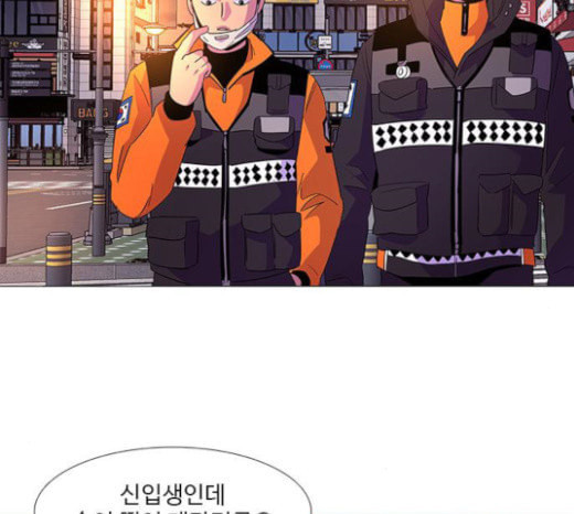 1 Second Ch.67 p107