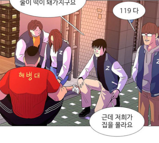1 Second Ch.67 p108