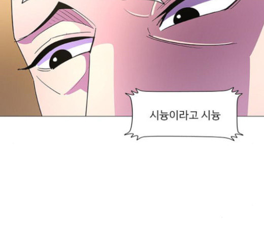 1 Second Ch.67 p11