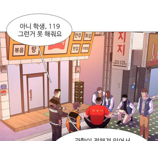 1 Second Ch.67 p111