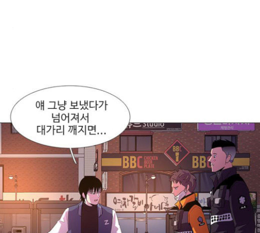 1 Second Ch.67 p114