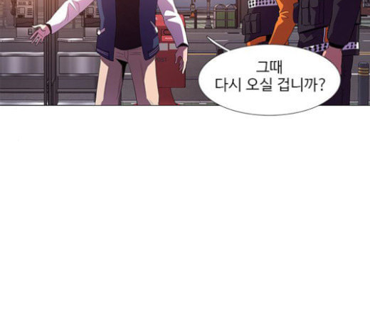 1 Second Ch.67 p115